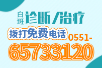 成年白癜風(fēng)患者護(hù)理該做些什么