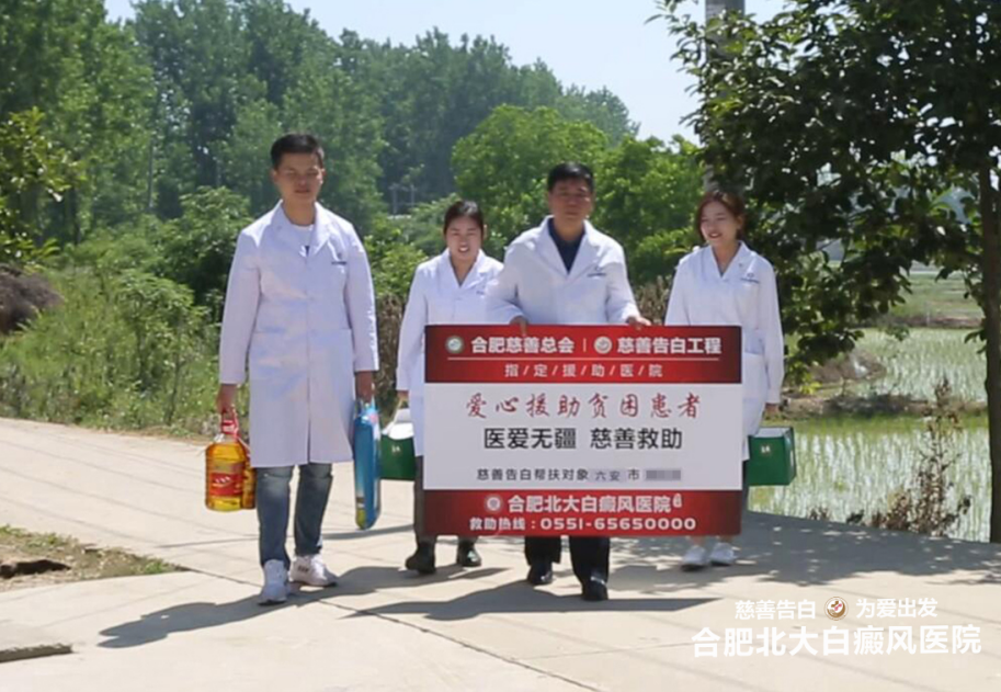 北大慈善告白援助隊走進六安霍邱縣援助紀實