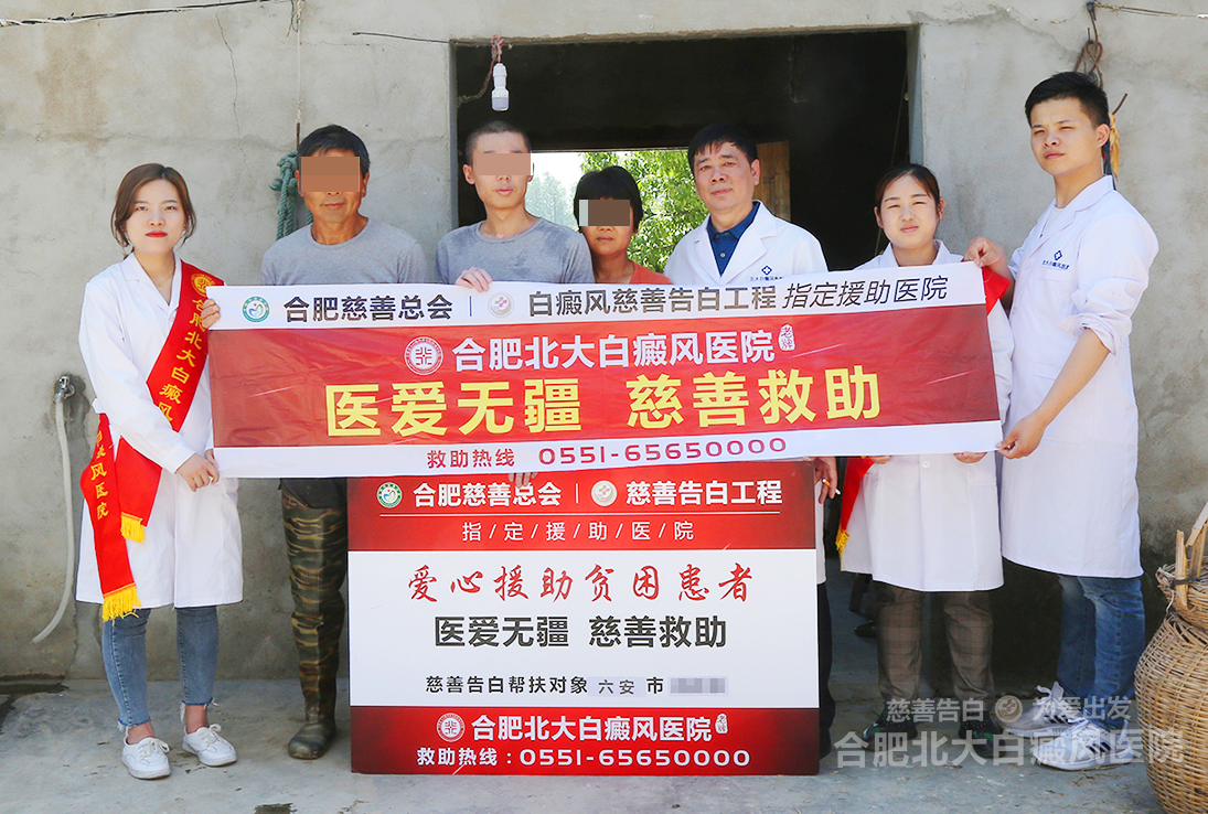 北大慈善告白援助隊走進六安霍邱縣援助紀實