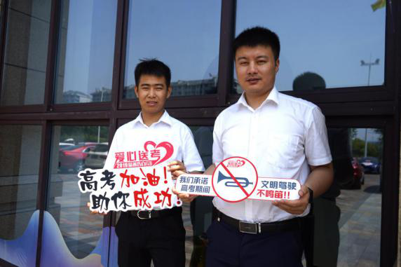 消除歧視 為愛出發(fā) 愛心送考司機(jī)為白癜風(fēng)患者發(fā)聲