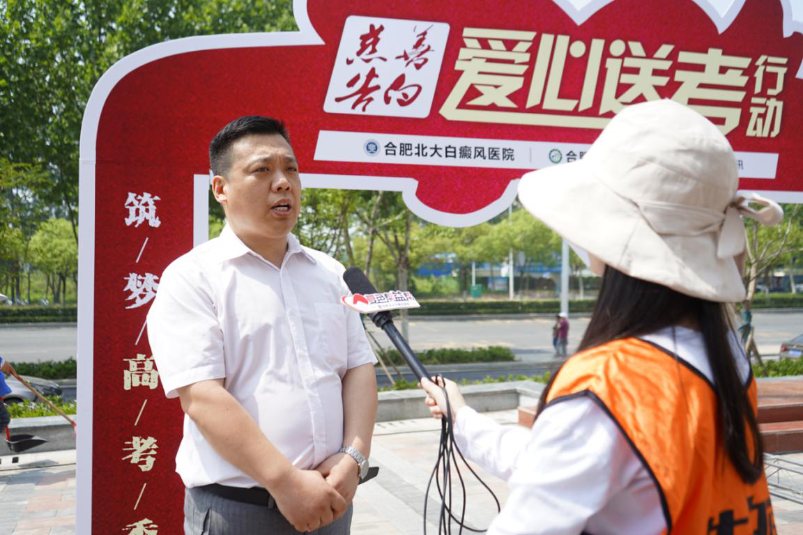 消除歧視 為愛出發(fā) 愛心送考司機(jī)為白癜風(fēng)患者發(fā)聲